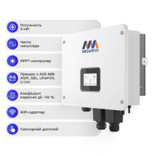 Megarevo Off-Grid 05KL1D