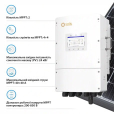 Solis S6-EH3P15K-L 48V WiFi 2 MPPT