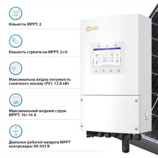 Solis S6-EH1P8K-L-PLUS 48V WiFi 2 MPPT