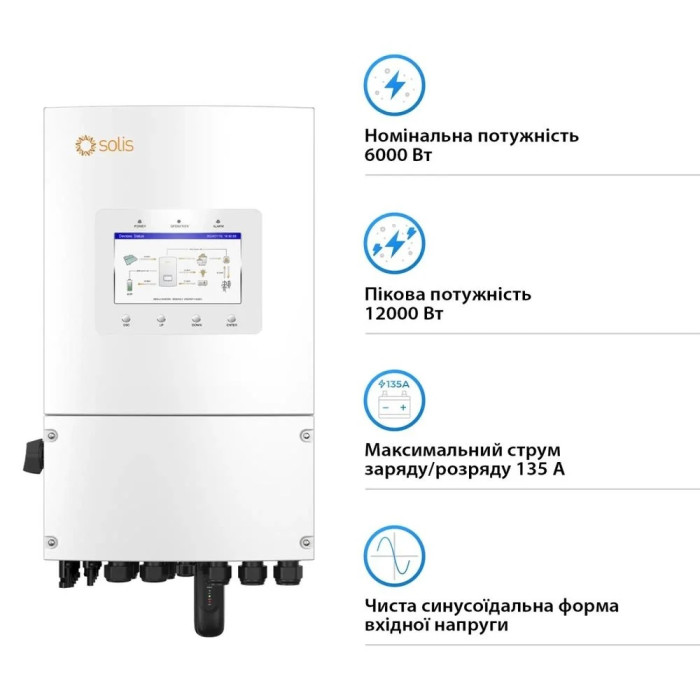 Solis S6-EH1P6K-L-PLUS 48V WiFi 2 MPPT