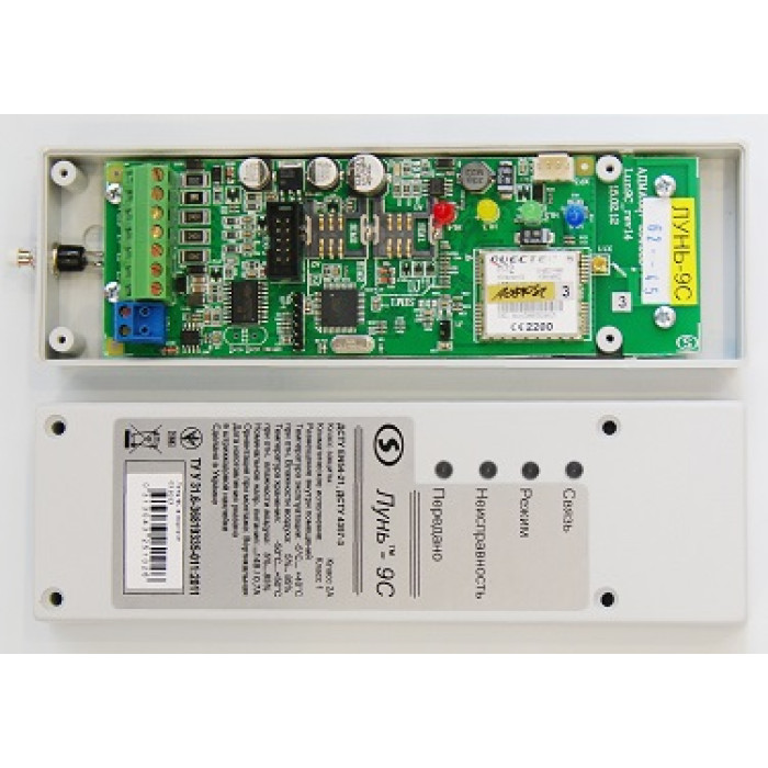 Лунь 9С у корпусі