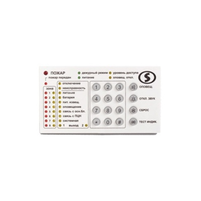 Лінд 9М2 клавіатура