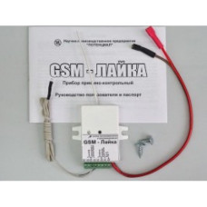 GSM-Лайка