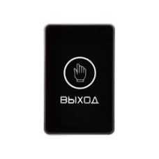 Кнопка виходу сенсорна ART-820P