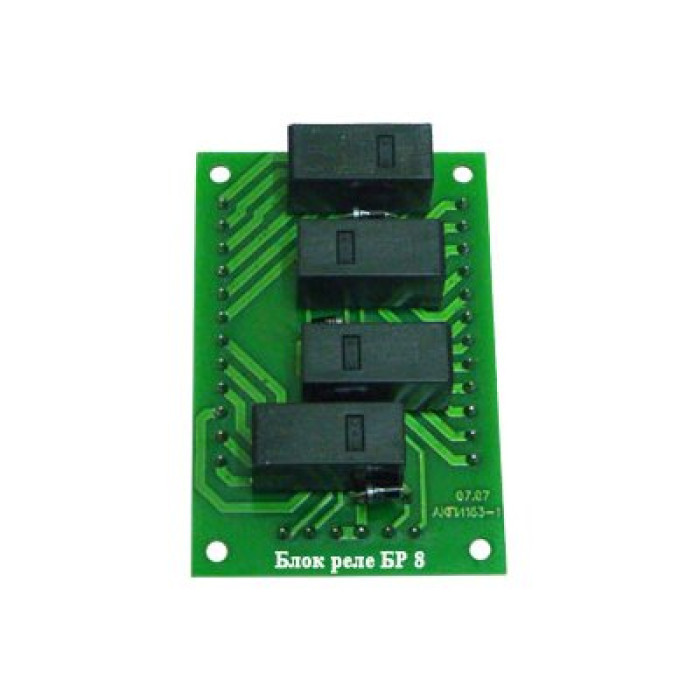 Блок реле БР-8-2