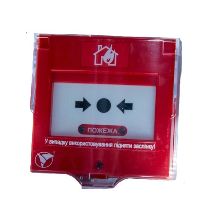 Сповіщувач пожежний ручний адресний ІПР-А