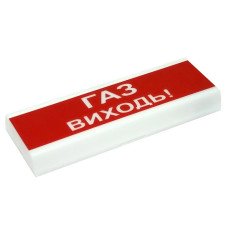 ОСЗ-4 ГАЗ ВИХІД!