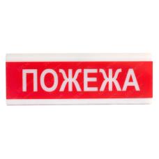 ОСЗ-2 ПОЖЕЖА