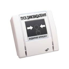 РУПД-05 + АА адресний