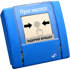 РУПД-06 + АА адресний