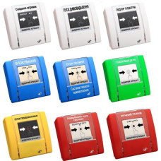 РУПД-13 + АА адресний