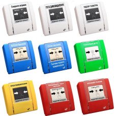 РУПД-13 + АА адресний