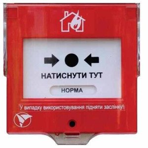 З чого складається пожежна сигналізація на об'єкті