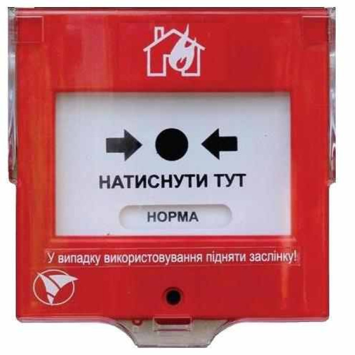 ІПР-1 (виконання 2,3)