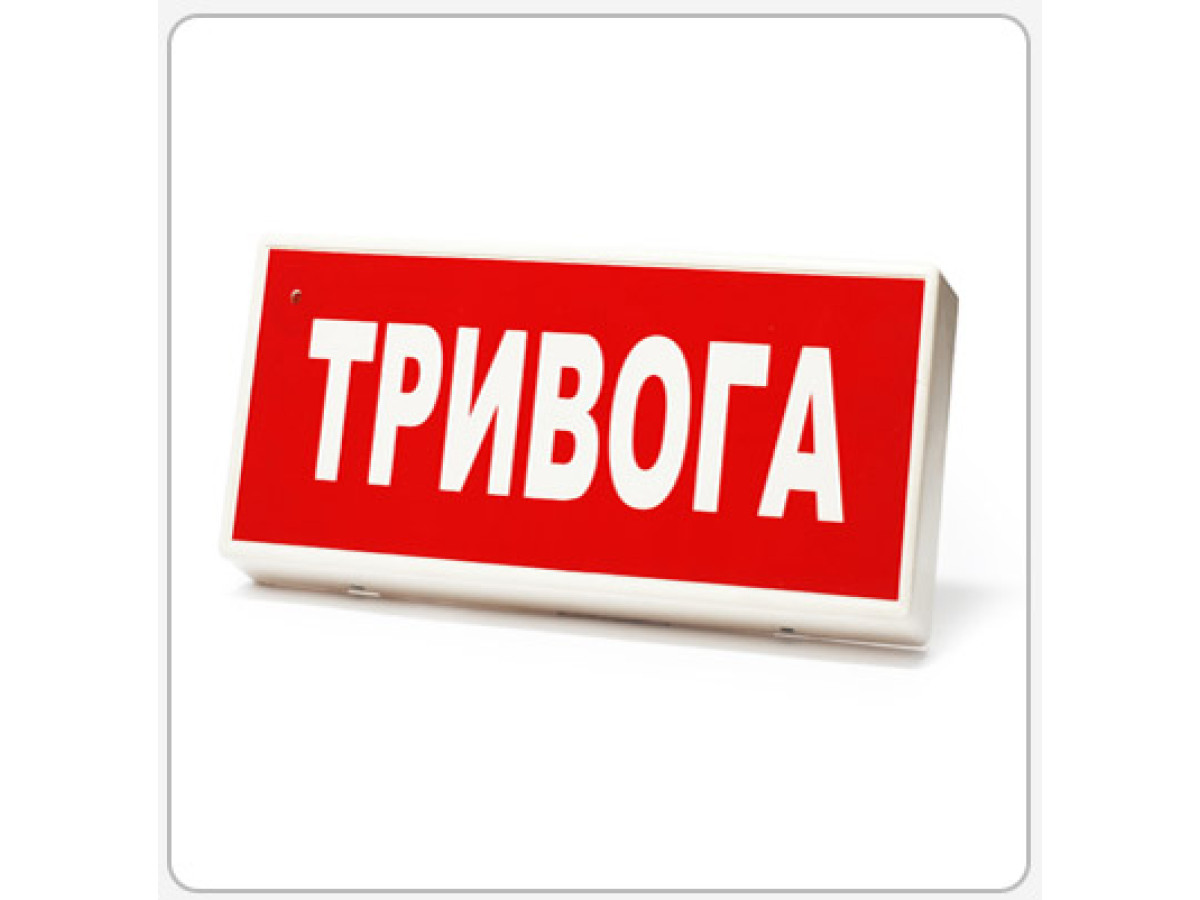 Який охоронний прилад підходить для встановлення на об'єкті охорони?