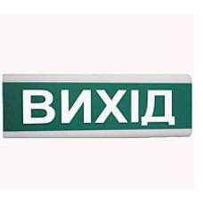 ОСЗ-12 ВИХІД