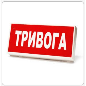 Який охоронний прилад підходить для встановлення на об'єкті охорони?