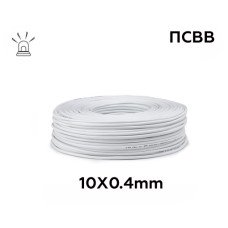 Кабель сигнальний мідний монолітний КСВВ 10X0.4mm, 100M/Roll