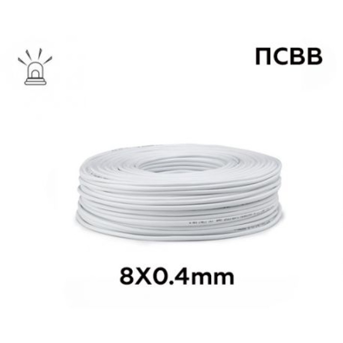 Кабель сигнальний мідний монолітний КСВВ 8X0.4mm, 100M/Roll