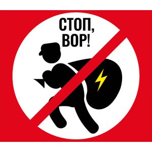 Приклад не дорогої GSM сигналізації для охорони нерухомості від українського виробника